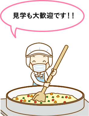 調理